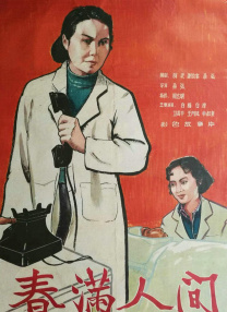 演员们真实的私生活3